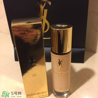 ysl粉底液多少錢？ysl粉底液專柜價(jià)