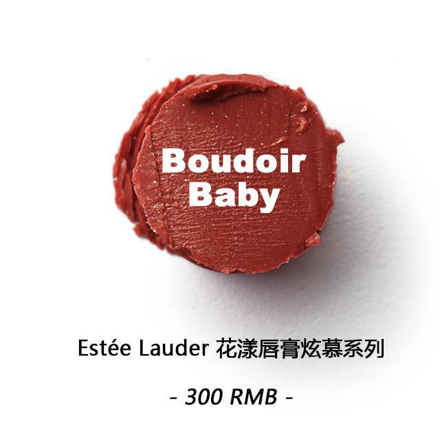 漿果色口紅什么牌子好？漿果色口紅推薦