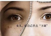 黑臉娃娃可以祛斑嗎？黑臉娃娃祛斑術(shù)