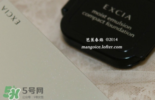 excia蜂漿粉膏粉餅怎么用？excia蜂漿粉膏粉餅使用方法