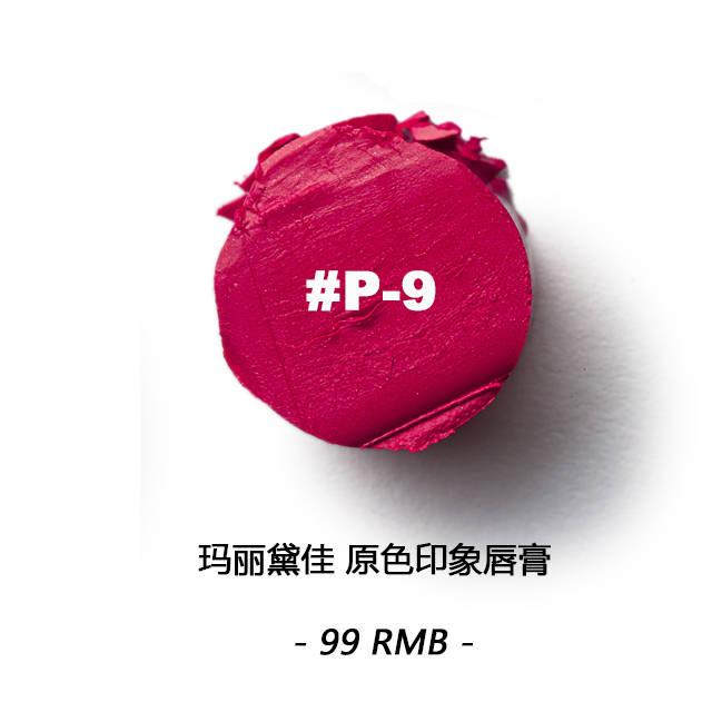 漿果色口紅什么牌子好？漿果色口紅推薦