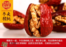紅棗夾核桃有什么寓意？紅棗夾核桃的寓意