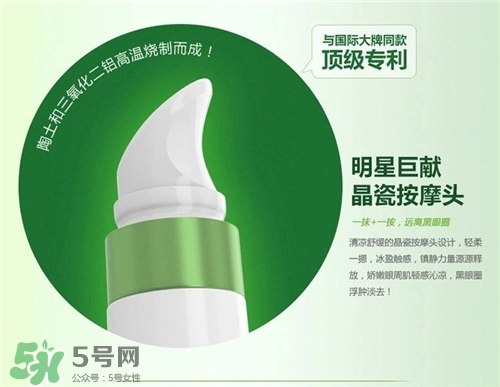 韓后熬夜眼霜好用嗎？韓后熬夜眼霜怎么樣？