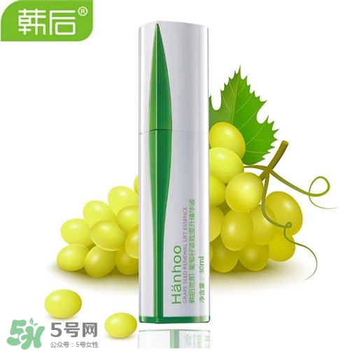 韓后葡萄籽系列好用嗎？韓后葡萄籽系列怎么樣？