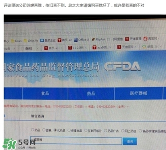 詩佩妮是什么牌子？詩佩妮是什么檔次？