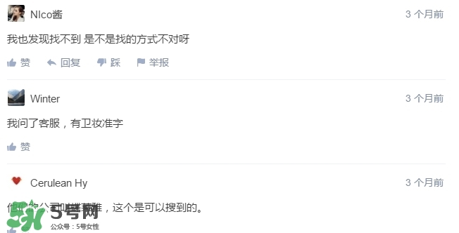 詩佩妮是什么牌子？詩佩妮是什么檔次？