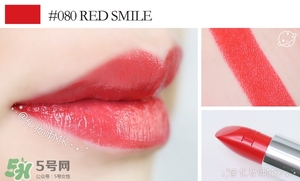 珊瑚紅口紅是什么顏色？珊瑚紅口紅試色