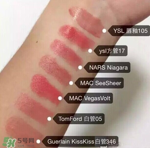 珊瑚橘口紅哪個牌子好？珊瑚橘色口紅推薦