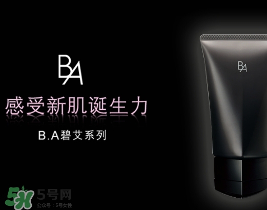 pola黑ba洗面奶多少錢？pola黑ba洗面奶專柜價格