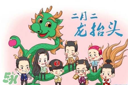 龍?zhí)ь^可以結(jié)婚嗎？龍?zhí)ь^是結(jié)婚吉日嗎？