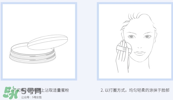 cpb散粉怎么用？cpb散粉濾網(wǎng)用法圖解