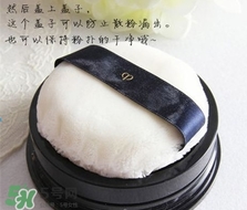 cpb散粉怎么用？cpb散粉濾網(wǎng)用法圖解