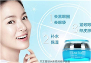 蘭芝水庫眼霜好用嗎？蘭芝水庫眼霜怎么樣？