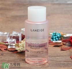 蘭芝眼唇卸妝液好用嗎？蘭芝眼唇卸妝液怎么樣？