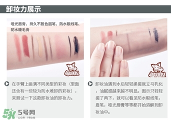 the ginza卸妝油怎么用？the ginza卸妝油使用方法