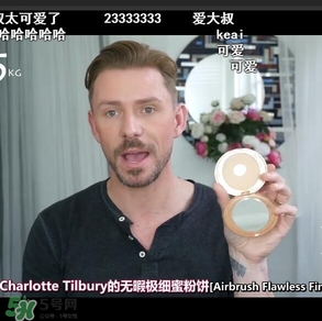 charlotte tilbury蜜粉餅多少錢？ct蜜粉餅專柜價格