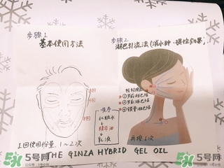 the ginza美容油怎么用？the ginza美容油使用方法