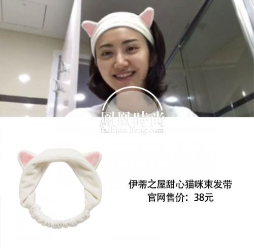 愛(ài)麗小屋貓咪束發(fā)帶多少錢？伊蒂之屋貓咪束發(fā)帶價(jià)格