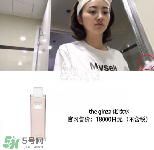 the ginza化妝水粉色和藍色哪個好？the ginza化妝水粉色藍色區(qū)別