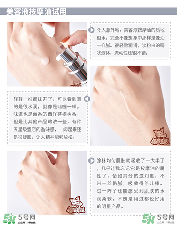 the ginza美容油怎么用？the ginza美容油使用方法