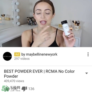 rcma散粉哪里買？rcma散粉香港有賣嗎？