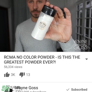 rcma散粉哪里買？rcma散粉香港有賣嗎？