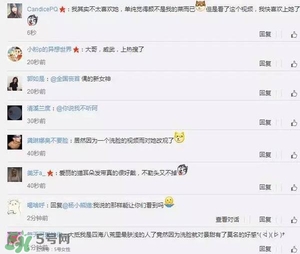 pola黑ba洗面奶多少錢？pola黑ba洗面奶專柜價格