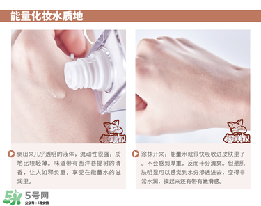 theginza化妝水怎么樣？the ginza化妝水好用嗎？