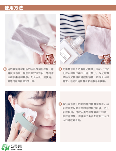 theginza化妝水怎么樣？the ginza化妝水好用嗎？