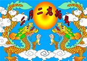 龍?zhí)ь^剪頭發(fā)上午還是下午好？龍?zhí)ь^剪頭發(fā)的時間