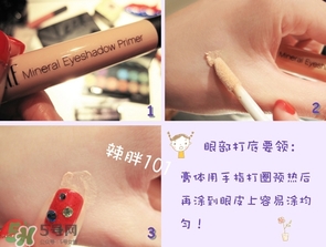 啞光眼影怎么畫？啞光眼影畫法步驟圖解