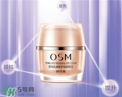 歐詩漫眼霜好用嗎？歐詩漫眼霜怎么樣？
