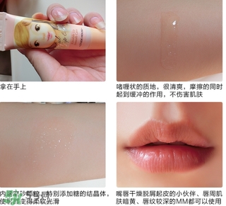 愛麗小屋唇部磨砂膏怎么用？愛麗小屋唇部去角質(zhì)磨砂膏用法