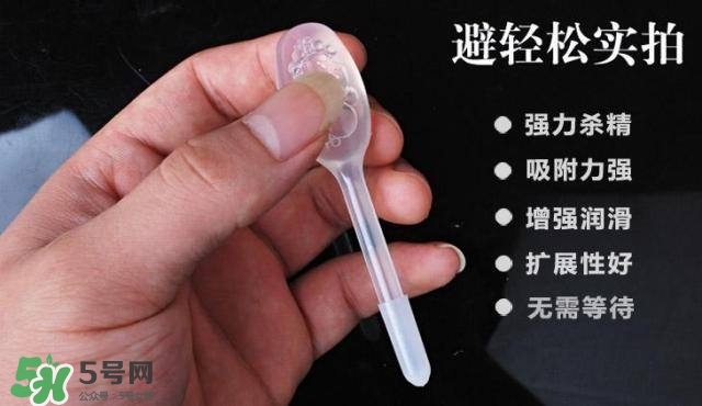 液體避孕套安全嗎？液體避孕套怎么用