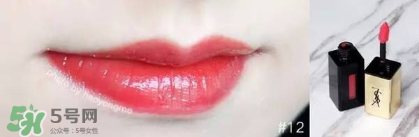 ysl鏡面唇釉9號(hào)多少錢(qián)？ysl鏡面唇釉9號(hào)試色