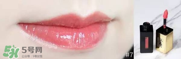 ysl鏡面唇釉哪個(gè)顏色好看？ysl鏡面唇釉試色大全