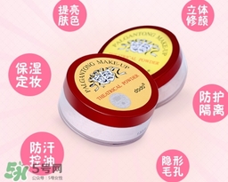 dodo散粉和悅詩風(fēng)吟散粉哪個好？dodo紅色戀人散粉和悅詩風(fēng)吟對比