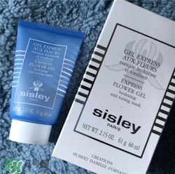 sisley希思黎花香面膜好用嗎？希思黎花香面膜怎么樣？