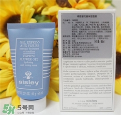 sisley希思黎花香面膜好用嗎？希思黎花香面膜怎么樣？
