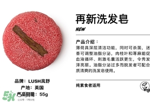 lush是什么牌子？lush是什么檔次？