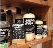 lush護(hù)發(fā)素哪個(gè)好？lush護(hù)發(fā)素推薦