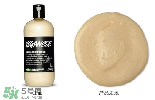lush護(hù)發(fā)素哪個(gè)好？lush護(hù)發(fā)素推薦