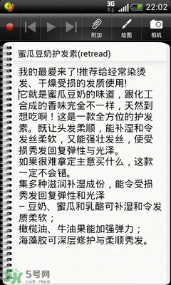 lush護(hù)發(fā)素哪個(gè)好？lush護(hù)發(fā)素推薦