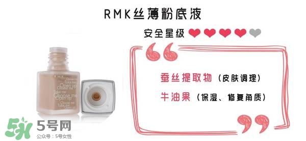 什么牌子的粉底液不悶痘？不悶痘的粉底液推薦