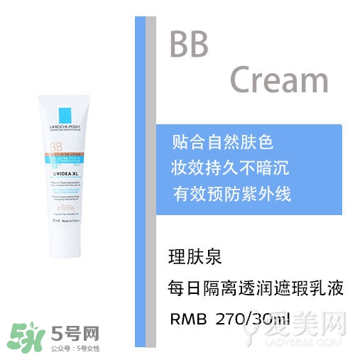 bb霜會(huì)悶痘嗎？bb霜悶痘怎么辦？