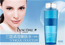 蘭蔻藍(lán)水多少錢？蘭蔻藍(lán)水專柜價(jià)格