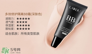 bb霜會(huì)悶痘嗎？bb霜悶痘怎么辦？