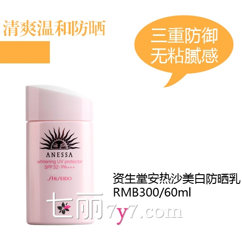 防曬霜會(huì)悶痘嗎？防曬霜悶痘怎么辦？