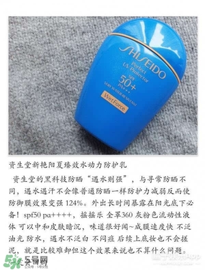 什么牌子的防曬霜不悶痘？不悶痘的防曬霜推薦