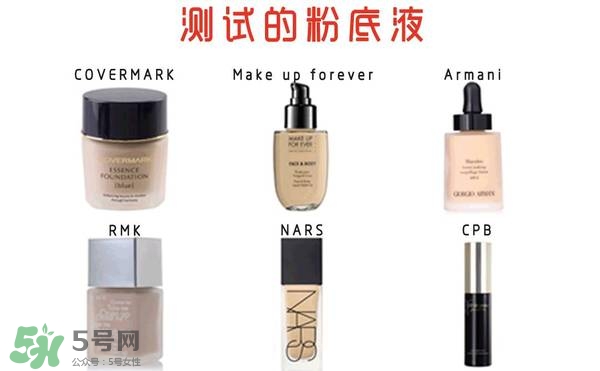 什么牌子的粉底液不悶痘？不悶痘的粉底液推薦